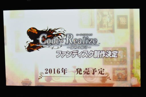 画像ギャラリー No.025のサムネイル画像 / 乙女ゲームブランド「オトメイト」の新作12タイトルが一挙発表に。完全新作や人気タイトルの続編など，全ラインナップをまとめて紹介