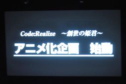 画像ギャラリー No.026のサムネイル画像 / 乙女ゲームブランド「オトメイト」の新作12タイトルが一挙発表に。完全新作や人気タイトルの続編など，全ラインナップをまとめて紹介