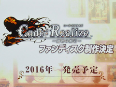 乙女ゲームブランド「オトメイト」の新作12タイトルが一挙発表に。完全新作や人気タイトルの続編など，全ラインナップをまとめて紹介