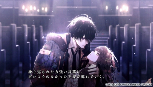 画像ギャラリー No.011のサムネイル画像 / 恋とサスペンスが楽しめる「Collar×Malice」の序盤を紹介。テロ組織が起こす「X-Day事件」の真相に触れよう