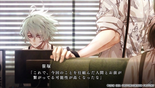 画像ギャラリー No.018のサムネイル画像 / 恋とサスペンスが楽しめる「Collar×Malice」の序盤を紹介。テロ組織が起こす「X-Day事件」の真相に触れよう