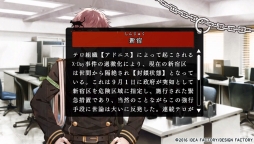 画像ギャラリー No.021のサムネイル画像 / 恋とサスペンスが楽しめる「Collar×Malice」の序盤を紹介。テロ組織が起こす「X-Day事件」の真相に触れよう