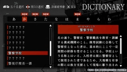 画像ギャラリー No.022のサムネイル画像 / 恋とサスペンスが楽しめる「Collar×Malice」の序盤を紹介。テロ組織が起こす「X-Day事件」の真相に触れよう