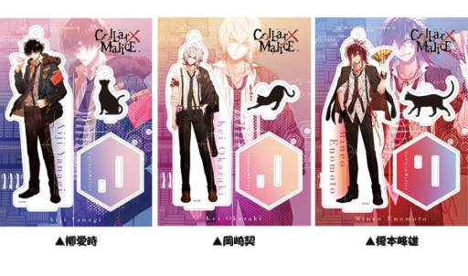 画像ギャラリー No.001のサムネイル画像 / 「Collar×Malice」のアクリルスタンド全5種が2017年2月に発売
