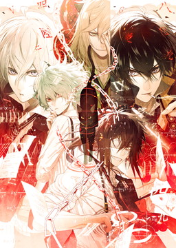 画像ギャラリー No.001のサムネイル画像 / 「Collar×Malice」とタイアップした新宿プリンスホテルの宿泊プランが6月5日に予約開始