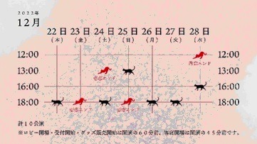 画像ギャラリー No.012のサムネイル画像 / 「Collar×Malice」の劇場版アニメが2023年に公開。舞台第4弾“白石景之編”の先行チケット販売受付が本日スタート