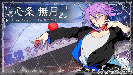 画像ギャラリー No.004のサムネイル画像 / 狂気の世界では，体の一部を噛まれる罰も。女性向け恋愛ADV「鏡界の白雪」のプレイレポートを掲載