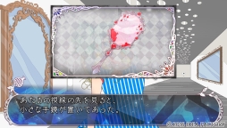 画像ギャラリー No.011のサムネイル画像 / 狂気の世界では，体の一部を噛まれる罰も。女性向け恋愛ADV「鏡界の白雪」のプレイレポートを掲載