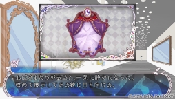 画像ギャラリー No.012のサムネイル画像 / 狂気の世界では，体の一部を噛まれる罰も。女性向け恋愛ADV「鏡界の白雪」のプレイレポートを掲載