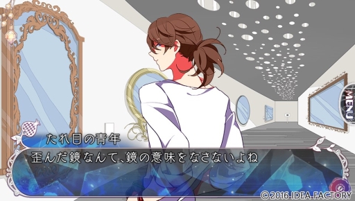 画像ギャラリー No.013のサムネイル画像 / 狂気の世界では，体の一部を噛まれる罰も。女性向け恋愛ADV「鏡界の白雪」のプレイレポートを掲載