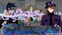 画像ギャラリー No.017のサムネイル画像 / 狂気の世界では，体の一部を噛まれる罰も。女性向け恋愛ADV「鏡界の白雪」のプレイレポートを掲載