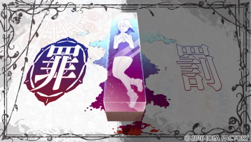 画像ギャラリー No.022のサムネイル画像 / 狂気の世界では，体の一部を噛まれる罰も。女性向け恋愛ADV「鏡界の白雪」のプレイレポートを掲載