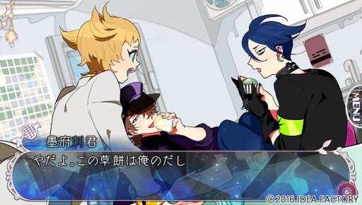 画像ギャラリー No.030のサムネイル画像 / 狂気の世界では，体の一部を噛まれる罰も。女性向け恋愛ADV「鏡界の白雪」のプレイレポートを掲載