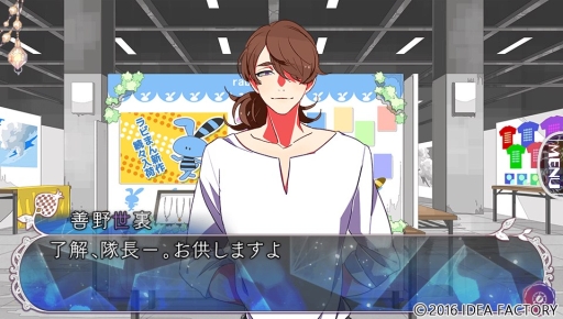 画像ギャラリー No.037のサムネイル画像 / 狂気の世界では，体の一部を噛まれる罰も。女性向け恋愛ADV「鏡界の白雪」のプレイレポートを掲載