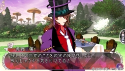 画像ギャラリー No.041のサムネイル画像 / 狂気の世界では，体の一部を噛まれる罰も。女性向け恋愛ADV「鏡界の白雪」のプレイレポートを掲載