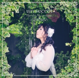 画像ギャラリー No.001のサムネイル画像 / 霜月はるかさんが歌う「薔薇に隠されしヴェリテ」の主題歌を収録したCDが8月10日発売