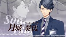 画像ギャラリー No.006のサムネイル画像 / 「フォルティッシモ」のOPムービーとPVが公開。攻略キャラとなるアイドルグループが歌う楽曲「フォリラ」も確認できる
