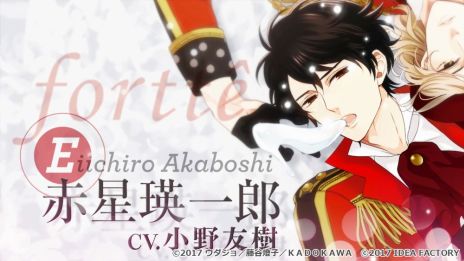 画像ギャラリー No.008のサムネイル画像 / 「フォルティッシモ」のOPムービーとPVが公開。攻略キャラとなるアイドルグループが歌う楽曲「フォリラ」も確認できる