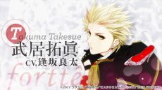 画像ギャラリー No.010のサムネイル画像 / 「フォルティッシモ」のOPムービーとPVが公開。攻略キャラとなるアイドルグループが歌う楽曲「フォリラ」も確認できる