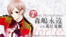 画像ギャラリー No.012のサムネイル画像 / 「フォルティッシモ」のOPムービーとPVが公開。攻略キャラとなるアイドルグループが歌う楽曲「フォリラ」も確認できる