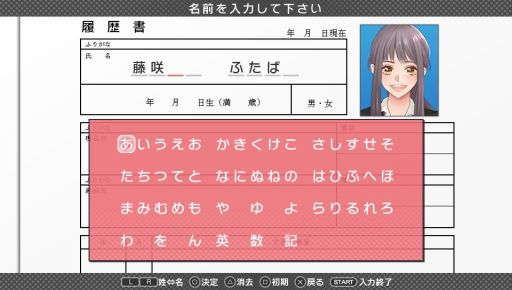 画像ギャラリー No.004のサムネイル画像 / 「乙女チック4Gamer」第158回:PS Vita用ソフト「フォルティッシモ」を特集。人気アイドルとの切ない恋を描いた恋愛ADV
