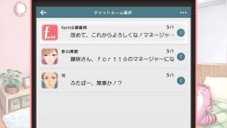 画像ギャラリー No.008のサムネイル画像 / 「乙女チック4Gamer」第158回:PS Vita用ソフト「フォルティッシモ」を特集。人気アイドルとの切ない恋を描いた恋愛ADV