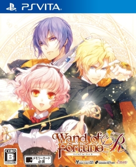 画像ギャラリー No.002のサムネイル画像 / 「乙女チック4Gamer」第70回：シリーズ2作をまとめてリメイクした恋愛ADV「ワンド オブ フォーチュン Ｒ」，夢のために奮闘する少女の恋と魔法の物語を楽しもう