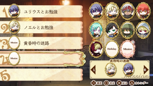 画像ギャラリー No.026のサムネイル画像 / 「乙女チック4Gamer」第70回：シリーズ2作をまとめてリメイクした恋愛ADV「ワンド オブ フォーチュン Ｒ」，夢のために奮闘する少女の恋と魔法の物語を楽しもう