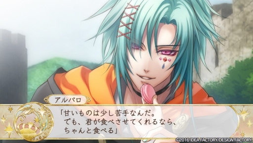 画像ギャラリー No.005のサムネイル画像 / 女性向け恋愛ADV「ワンド オブ フォーチュン R」のレビューをお届け。夢を叶えるために奮闘する少女の恋と魔法の6か月を楽しもう