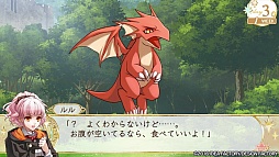 画像ギャラリー No.006のサムネイル画像 / 女性向け恋愛ADV「ワンド オブ フォーチュン R」のレビューをお届け。夢を叶えるために奮闘する少女の恋と魔法の6か月を楽しもう