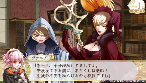 画像ギャラリー No.008のサムネイル画像 / 女性向け恋愛ADV「ワンド オブ フォーチュン R」のレビューをお届け。夢を叶えるために奮闘する少女の恋と魔法の6か月を楽しもう