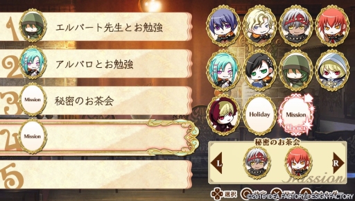 画像ギャラリー No.009のサムネイル画像 / 女性向け恋愛ADV「ワンド オブ フォーチュン R」のレビューをお届け。夢を叶えるために奮闘する少女の恋と魔法の6か月を楽しもう