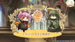 画像ギャラリー No.013のサムネイル画像 / 女性向け恋愛ADV「ワンド オブ フォーチュン R」のレビューをお届け。夢を叶えるために奮闘する少女の恋と魔法の6か月を楽しもう