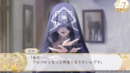 画像ギャラリー No.023のサムネイル画像 / 女性向け恋愛ADV「ワンド オブ フォーチュン R」のレビューをお届け。夢を叶えるために奮闘する少女の恋と魔法の6か月を楽しもう