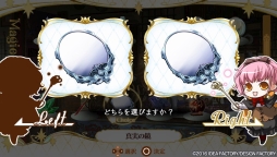 画像ギャラリー No.024のサムネイル画像 / 女性向け恋愛ADV「ワンド オブ フォーチュン R」のレビューをお届け。夢を叶えるために奮闘する少女の恋と魔法の6か月を楽しもう