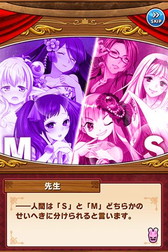画像ギャラリー No.017のサムネイル画像 / iOS「たまの休みは姫さまと！」の事前登録受付が開始。姫とお姉様の大冒険