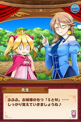 画像ギャラリー No.018のサムネイル画像 / iOS「たまの休みは姫さまと！」の事前登録受付が開始。姫とお姉様の大冒険
