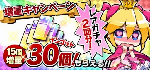 画像ギャラリー No.004のサムネイル画像 / 「たまの休みは姫さまと！」まほろさん（水兵Ver.）が登場するクエストを実施
