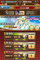 画像ギャラリー No.006のサムネイル画像 / 「たまの休みは姫さまと！」まほろさん（水兵Ver.）が登場するクエストを実施