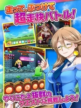 画像ギャラリー No.004のサムネイル画像 / 「たまの休みは姫さまと！」iOS版の配信が本日スタート