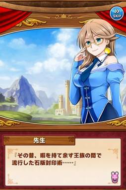 画像ギャラリー No.010のサムネイル画像 / 「たまの休みは姫さまと!」,協力型イベント「石版解放!」が開催