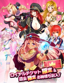 画像ギャラリー No.003のサムネイル画像 / 「たまの休みは姫さまと!」,エルミア・リーフ SRが報酬の「石板開放イベント」がスタート