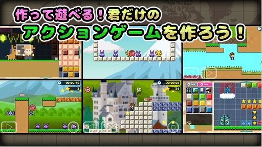 画像ギャラリー No.003のサムネイル画像 / 自分でステージを作って遊べる横スクロールACT「TrapTrip」が配信