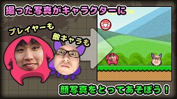画像ギャラリー No.004のサムネイル画像 / 自分でステージを作って遊べる横スクロールACT「TrapTrip」が配信