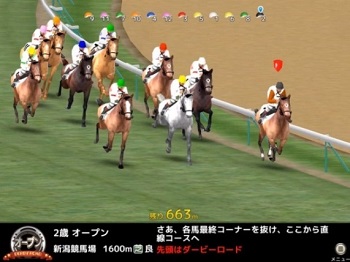 画像ギャラリー No.002のサムネイル画像 / 「ダービーロード presented by みんなのKEIBA」事前登録の受付を開始