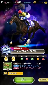 画像ギャラリー No.002のサムネイル画像 / 「ダービーロード presented by みんなのKEIBA」事前登録5万人突破