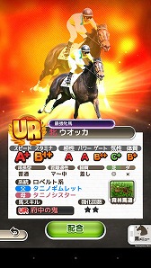 画像ギャラリー No.002のサムネイル画像 / 「ダービーロード presented by みんなのKEIBA」,iOS版の配信がスタート