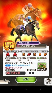 画像ギャラリー No.003のサムネイル画像 / 「ダービーロード presented by みんなのKEIBA」,iOS版の配信がスタート