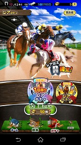画像ギャラリー No.004のサムネイル画像 / 「ダービーロード presented by みんなのKEIBA」,iOS版の配信がスタート