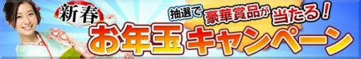 画像ギャラリー No.008のサムネイル画像 / 「ダービーロード」40万DLを突破。DRコインを10枚プレゼント
